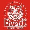 Молодежь «Спартака» проиграла в Воронеже