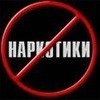 1460 обращений поступило к наркополицейским от жителей Приморья в прошлом году