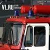 Проверки пожарной безопасности на Дальнем Востоке не прекратятся — полпред