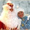 Дед Мороз и Снегурочка приглашают горожан на центральную площадь Владивостока