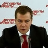 Президент Медведев расстроен поражением сборной России