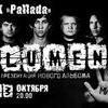 Lumen  «»    