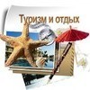 Число российских туроператоров в 2009 году сократилось на треть