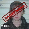 Во Владивостоке разыскивается «лолита», совершившая разбойное нападение на своего клиента