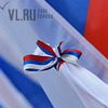 Владивосток вновь отметит День российского флага