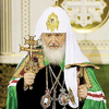Патриарх Кирилл: Русская и Константинопольская церкви должны вместе защищать православие