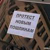Москвичи вышли на протест против повышения пошлин и запрета правого руля
