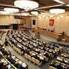 Госдума одобрила законопроект о борьбе с инсайдом
