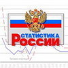 Долги по зарплате в России выросли на 8 процентов за месяц