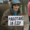 Безработица в России достигла нижней планки прогноза Минздрава