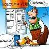 Анонсы событий во Владивостоке на 7 апреля