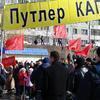 Приморская прокуратура приравняла Путлера к Путину