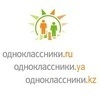 Социальная сеть «Одноклассники» «признала» Южную Осетию и Абхазию