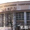 Владивостокский Фонд «Русский Мир» поселится в Институте научной информации ДВГУ