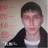 Во Владивостоке разыскивается серийный грабитель (ФОТО)