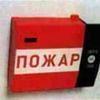 В школах Владивостока устанавливают современные пожарные сигнализации