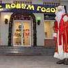 Во Владивостоке стартовал конкурс на лучшее оформление предприятий к Новому году