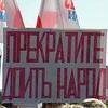 Во Владивостоке пройдет собрание жителей, недовольных работой УК «Эгершельд»