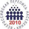 Власти Приморья готовятся к проведению Всероссийской переписи населения 2010