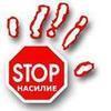 Во Владивостоке помогают женщинам, оказавшимся в трудной жизненной ситуации