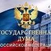 Депутаты Госдумы предлагают ввести уголовную ответственность за невозврат кредитов