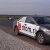  DROM.ru:  Camry    ()