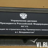 Во Владивостоке микроавтобус протаранил здание Управления делами Президента РФ (ФОТО)