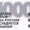 Депутаты отчитались по бюджету Владивостока-2007