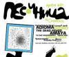 Рок-фестиваль «Песочница» переносится на неделю