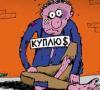 Уличные торговцы валютой во Владивостоке оштрафованы на 550 тысяч рублей