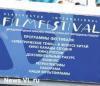 Владивостокский «Эдем» покажут на фестивале