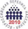 Владивосток начинает подготовку к всероссийской переписи населения 2010