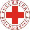 Школьники Владивостока получили удостоверения «Красного креста»