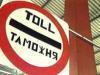 В Приморье задержана гражданка КНР с запрещенными таблетками