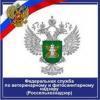 В Приморье задержана крупная партия некачественного мяса