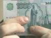 Фальшивых рублей в России за прошлый год стало вдвое меньше