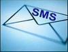 � �� ����� ������������� ������� ����� ��������� �� SMS