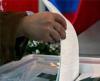 В России началось досрочное голосование на президентских выборах