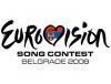 Россия еще не знает, кого посылать на Евровидение-2008