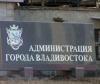 Выборы мэра Владивостока будут назначены после Нового года