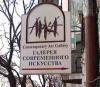 Выставка живописи Марии Холмогоровой открывается в «Арке»
