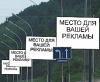 Во Владивостоке стартовал конкурс социальной рекламы