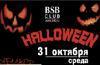 «Хэллоуин от заката до рассвета» пройдет в ночном клубе Владивостока