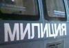 Во Владивостоке задержана группа грабителей: парни «работали» на Набережной и вокзалах (ФОТО)