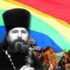 В русской церкви считают фарсом открытие в Москве церкви для геев и лесбиянок