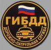 Милиция просит помочь опознать сбитого на дороге пешехода