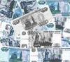 Фальшивые рубли в Приморье не кончаются