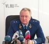 Александр Аникин освобожден от должности прокурора Приморья