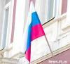 В День флага России в Приморье пройдет патриотическая эстафета
