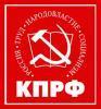 Приморские коммунисты определились с кандидатами в Госдуму
